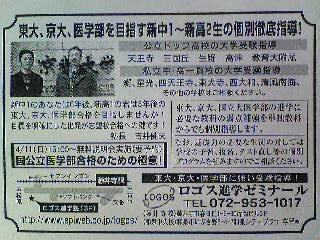 Image7691