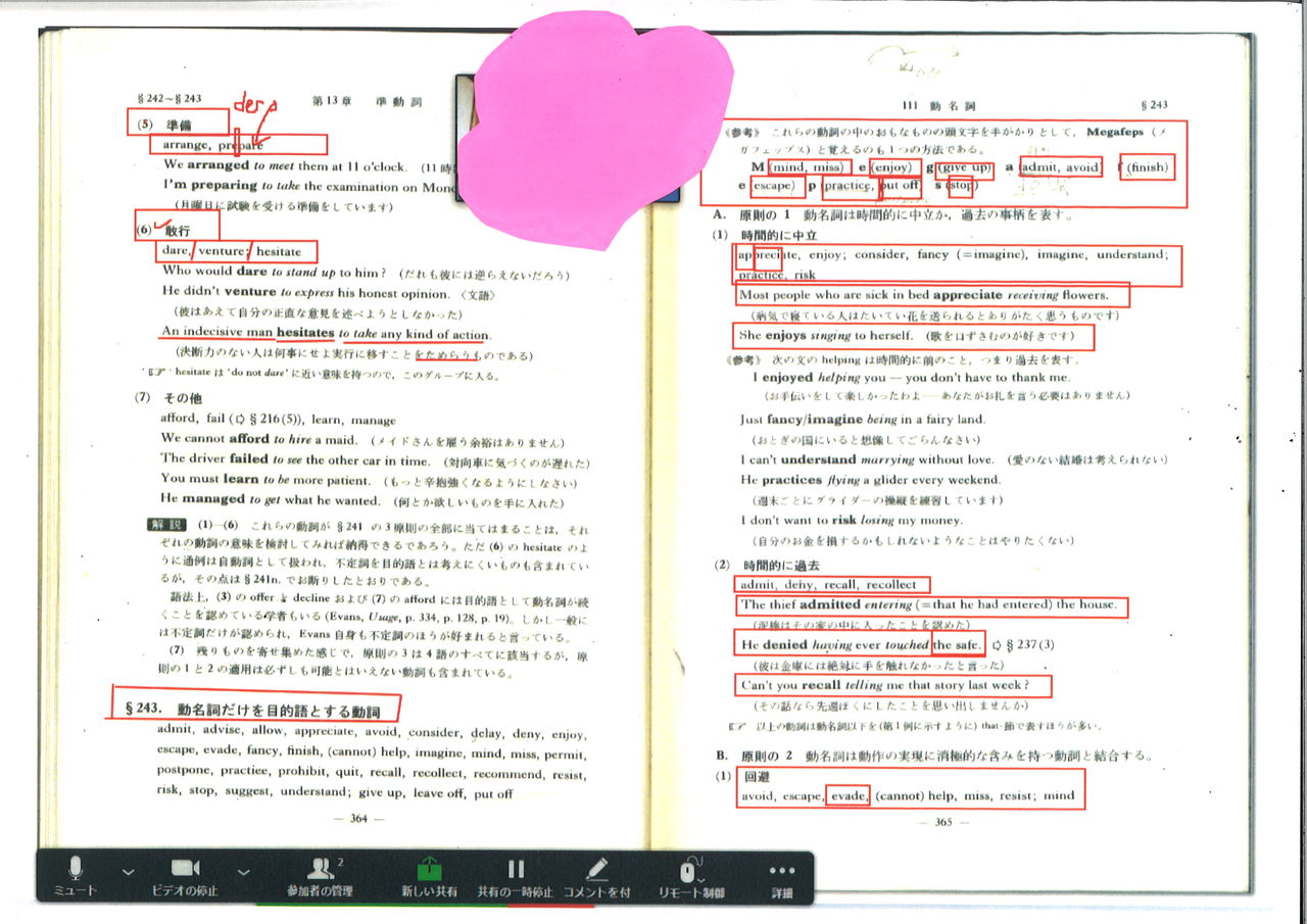 20181230192000_00002