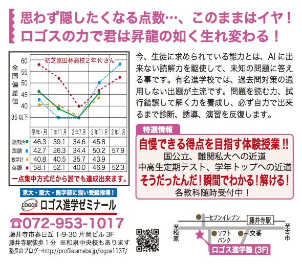 2018.06.10adv.mykawa