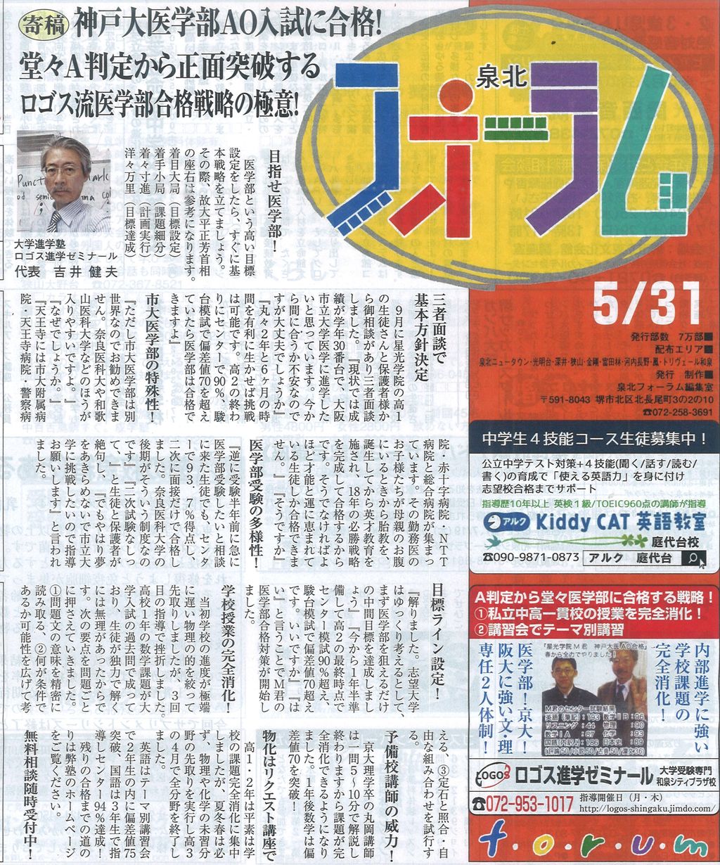 20180529225450_00001