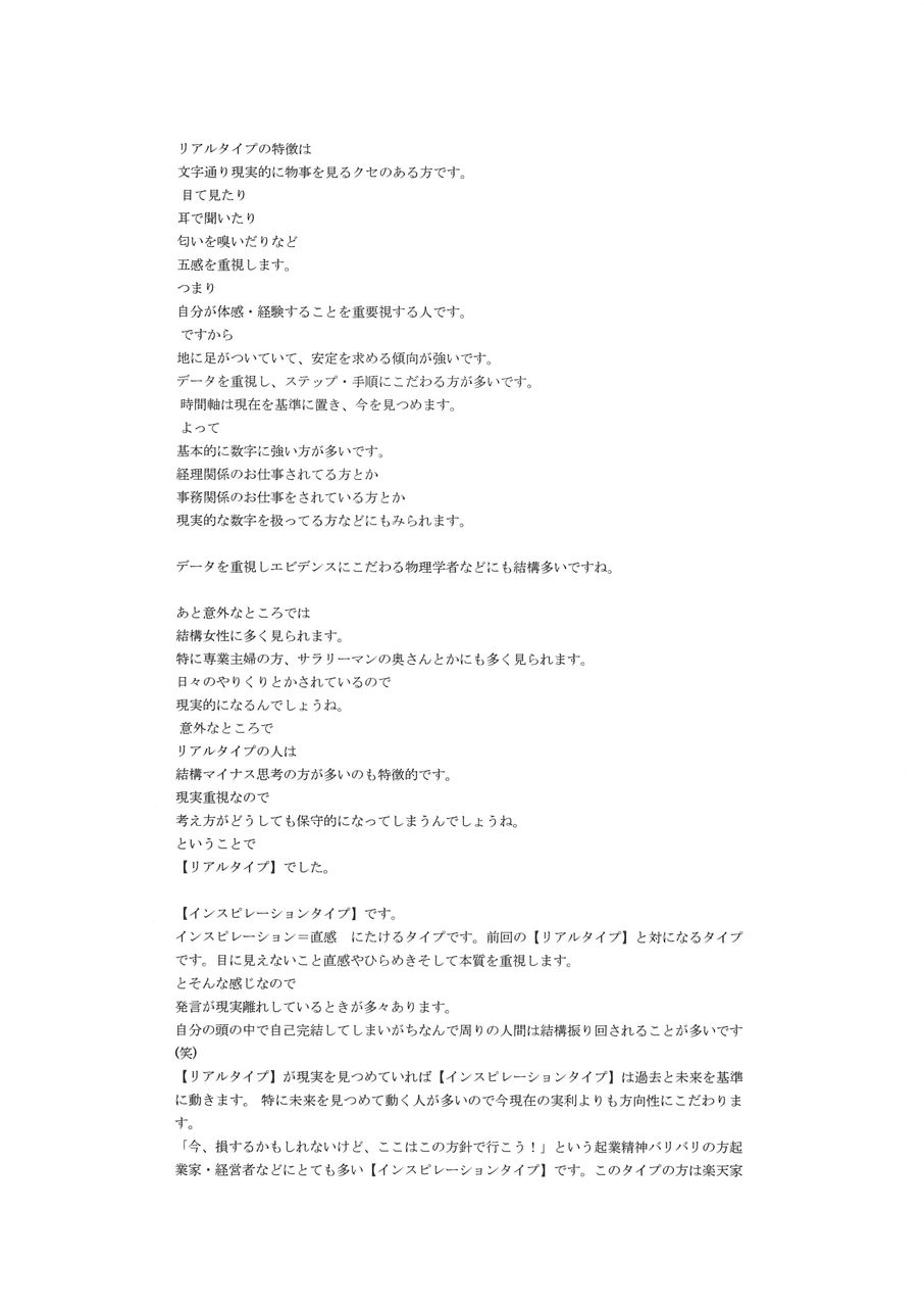 20190622223240_00003