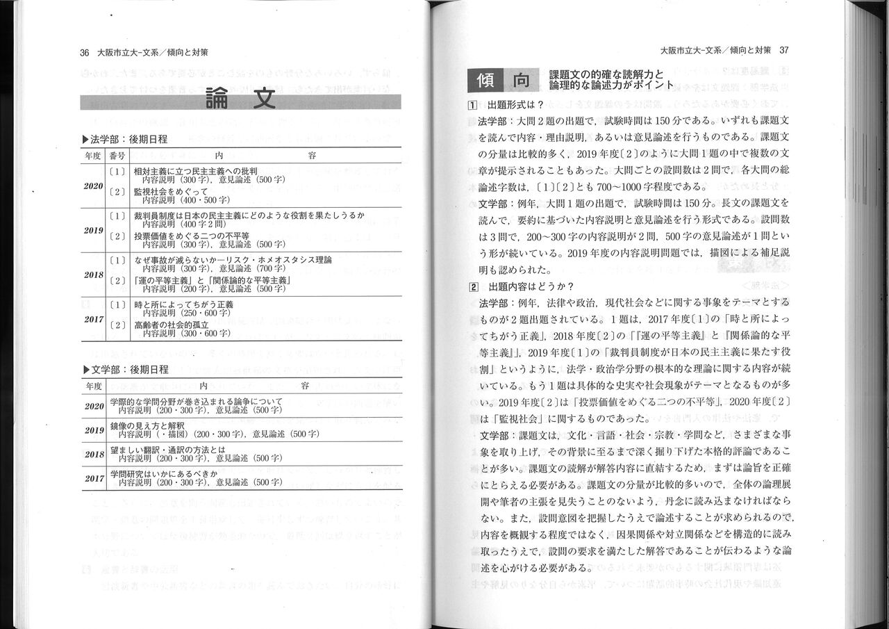 20210125173010_00001