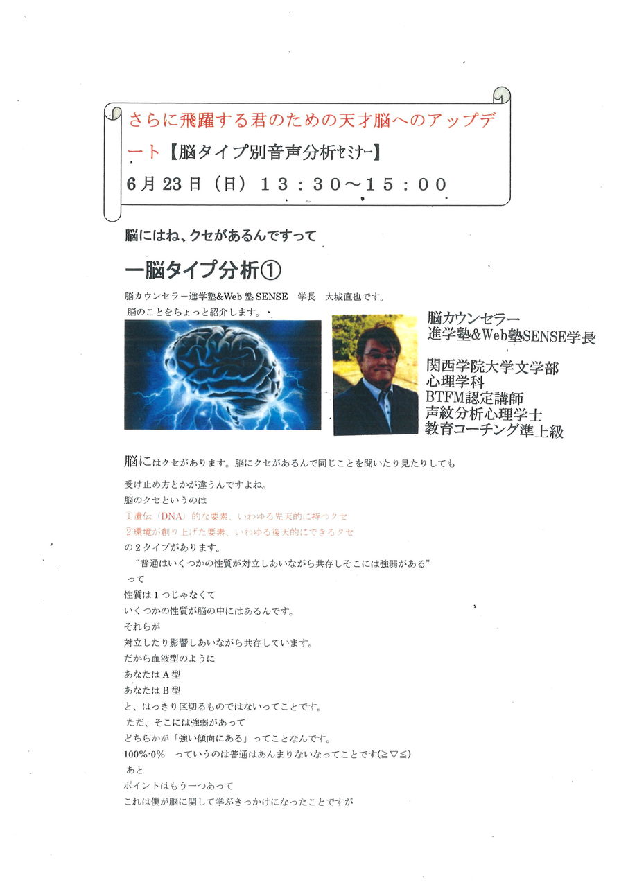 20190622223240_00001