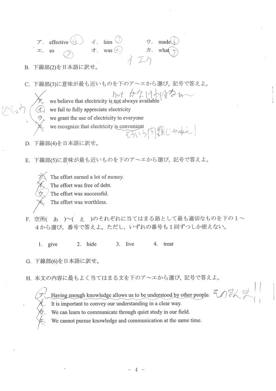 20210121175450_00006