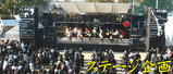stage