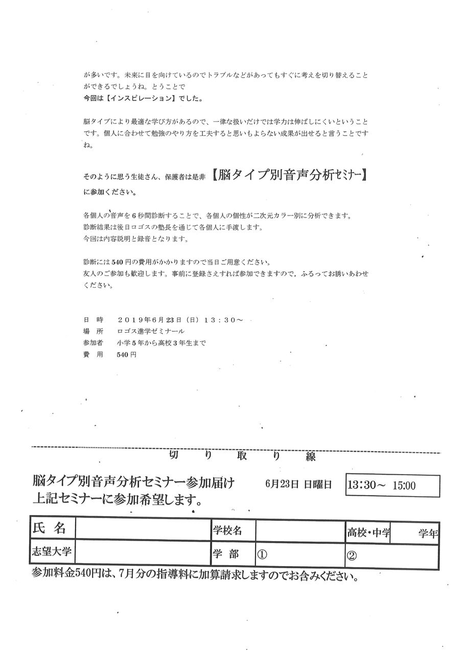 20190622223240_00004