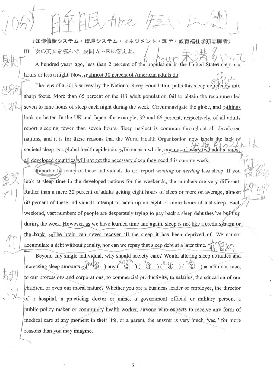 20210121175450_00008