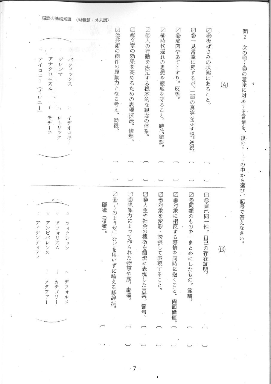 20181226165835_00001