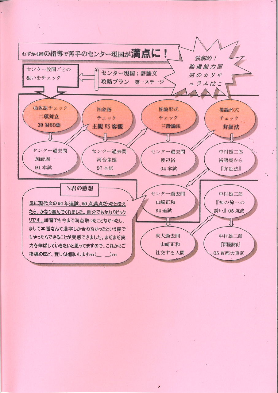 20181226163822_00002