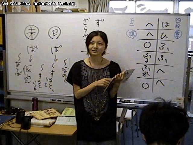 Ch1_SECUMERA_20000808_054901