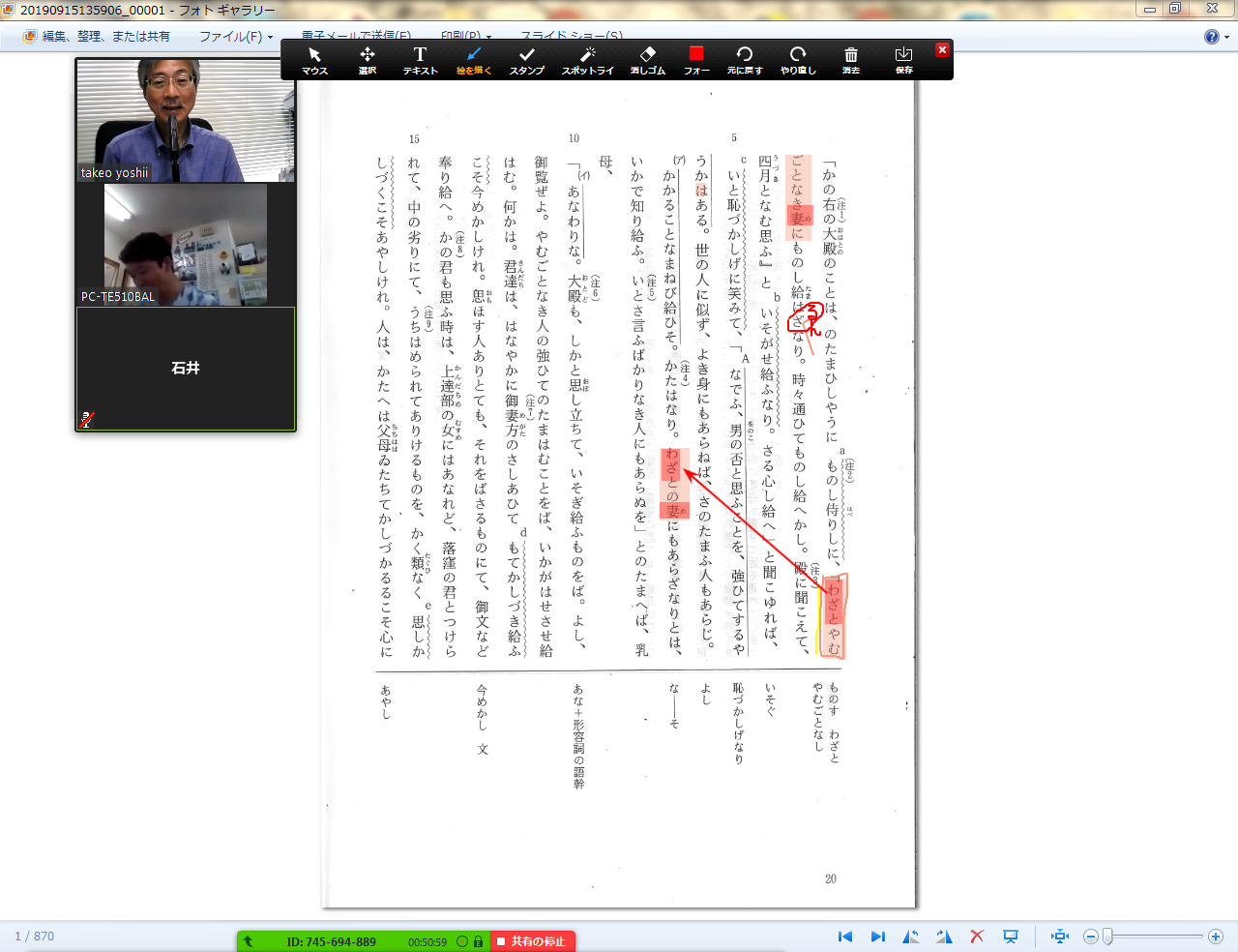 Screenshot[1]