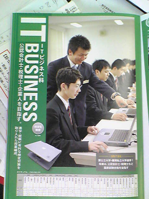 興国高校入試説明会 大学受験の ロゴス 興国高校入試説明会 大学受験の ロゴス
