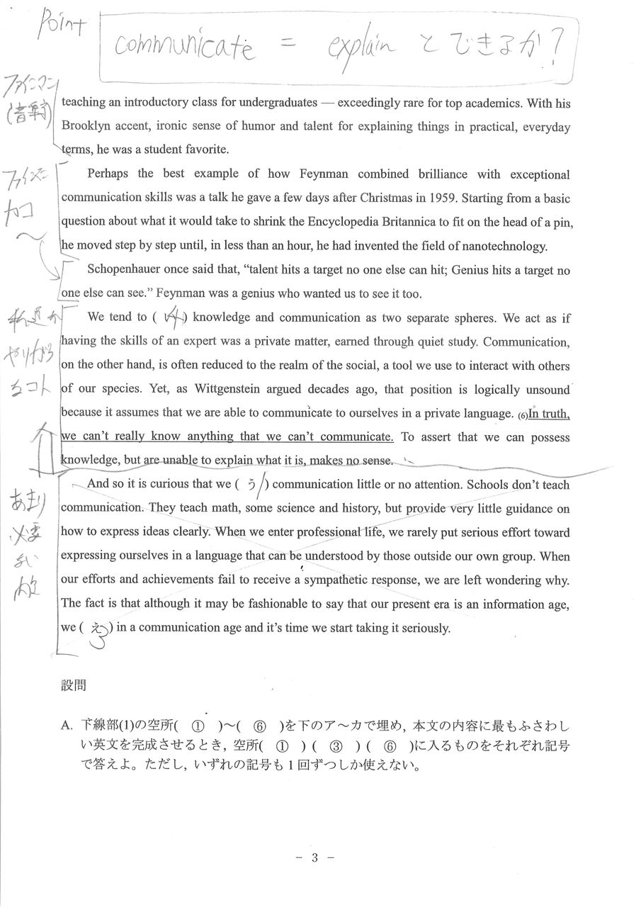 20210121175450_00005