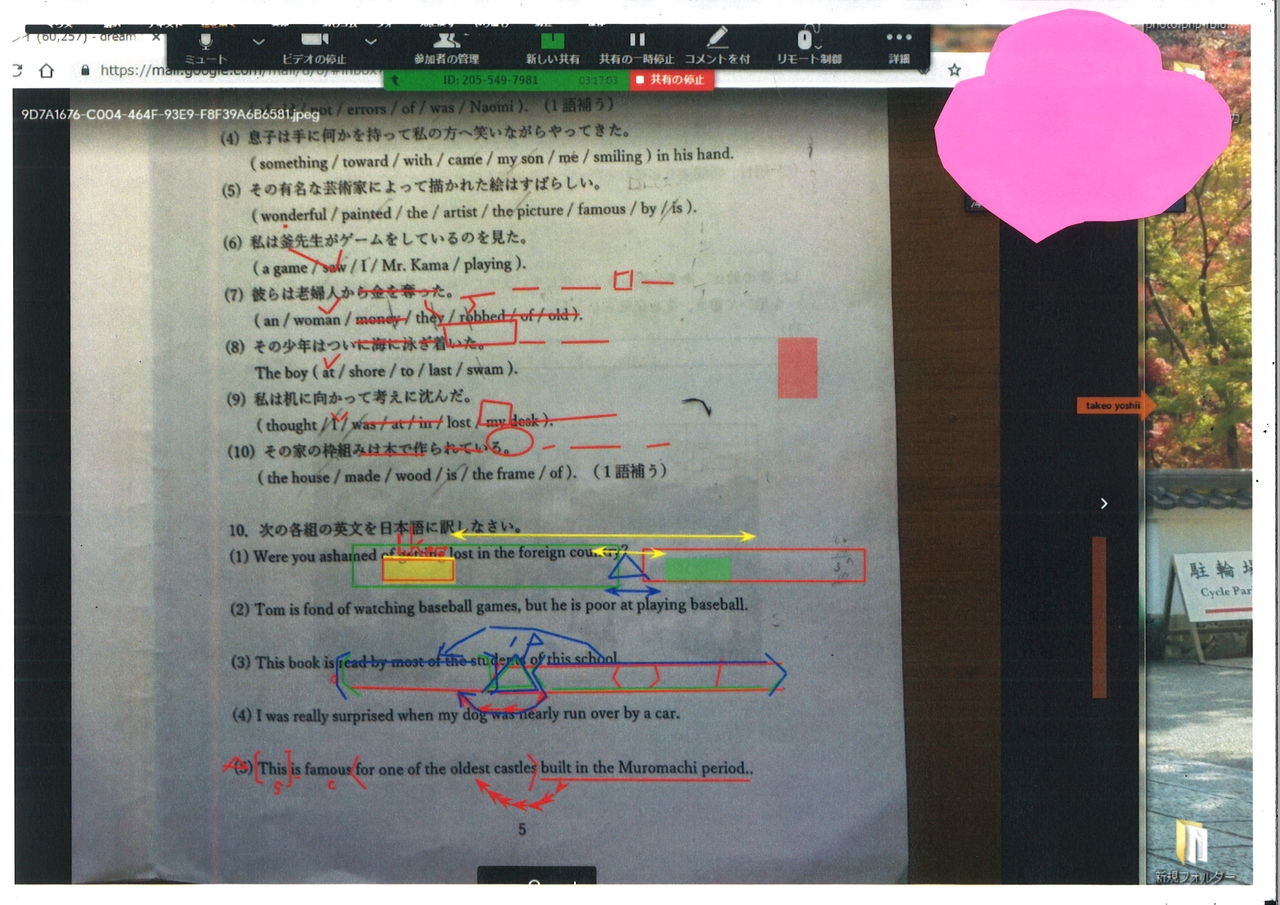 20181230192000_00007