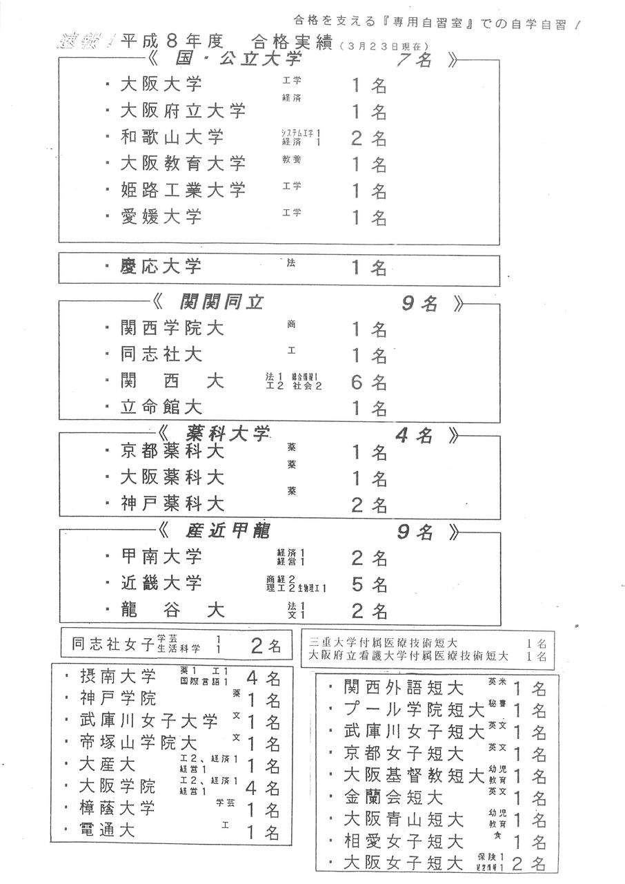 20180531141924_00001