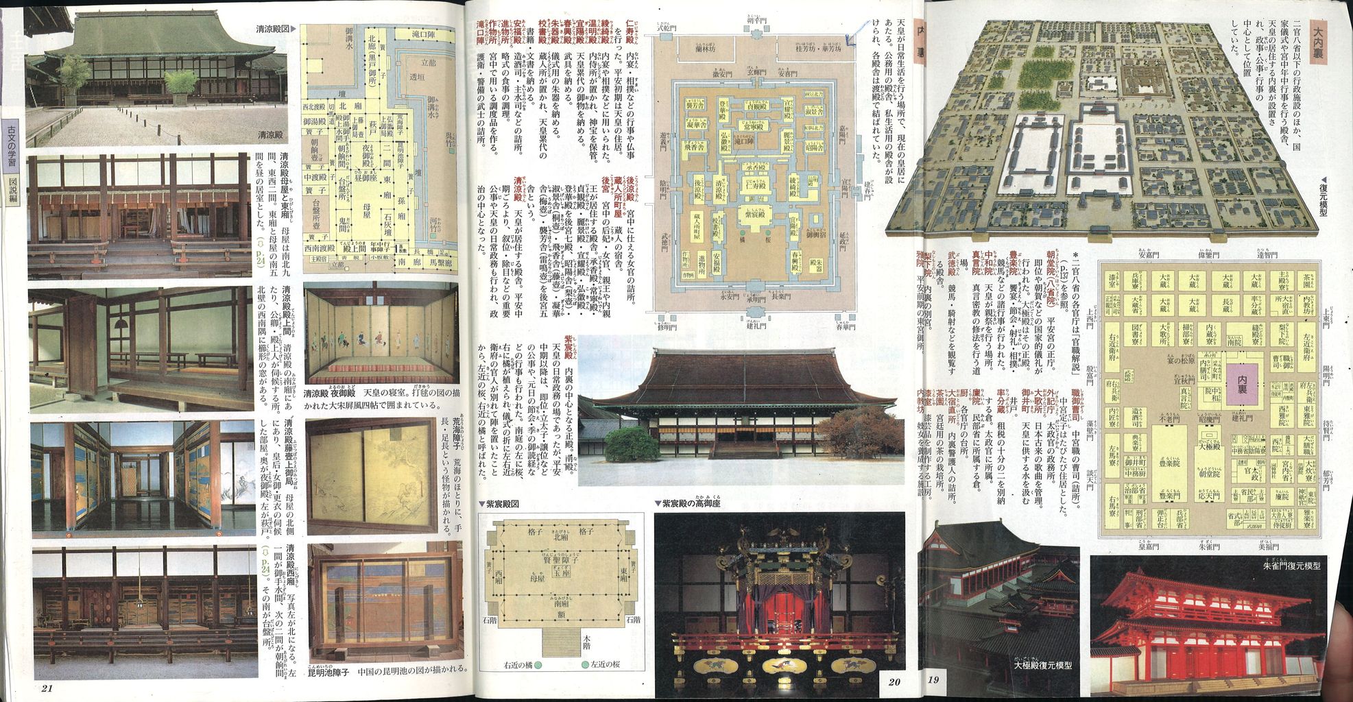 20181228090135_00001