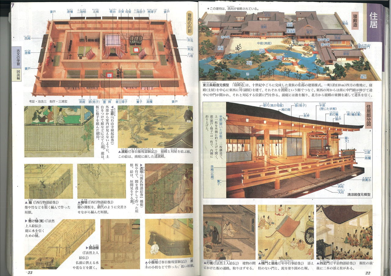 20181228090108_00001