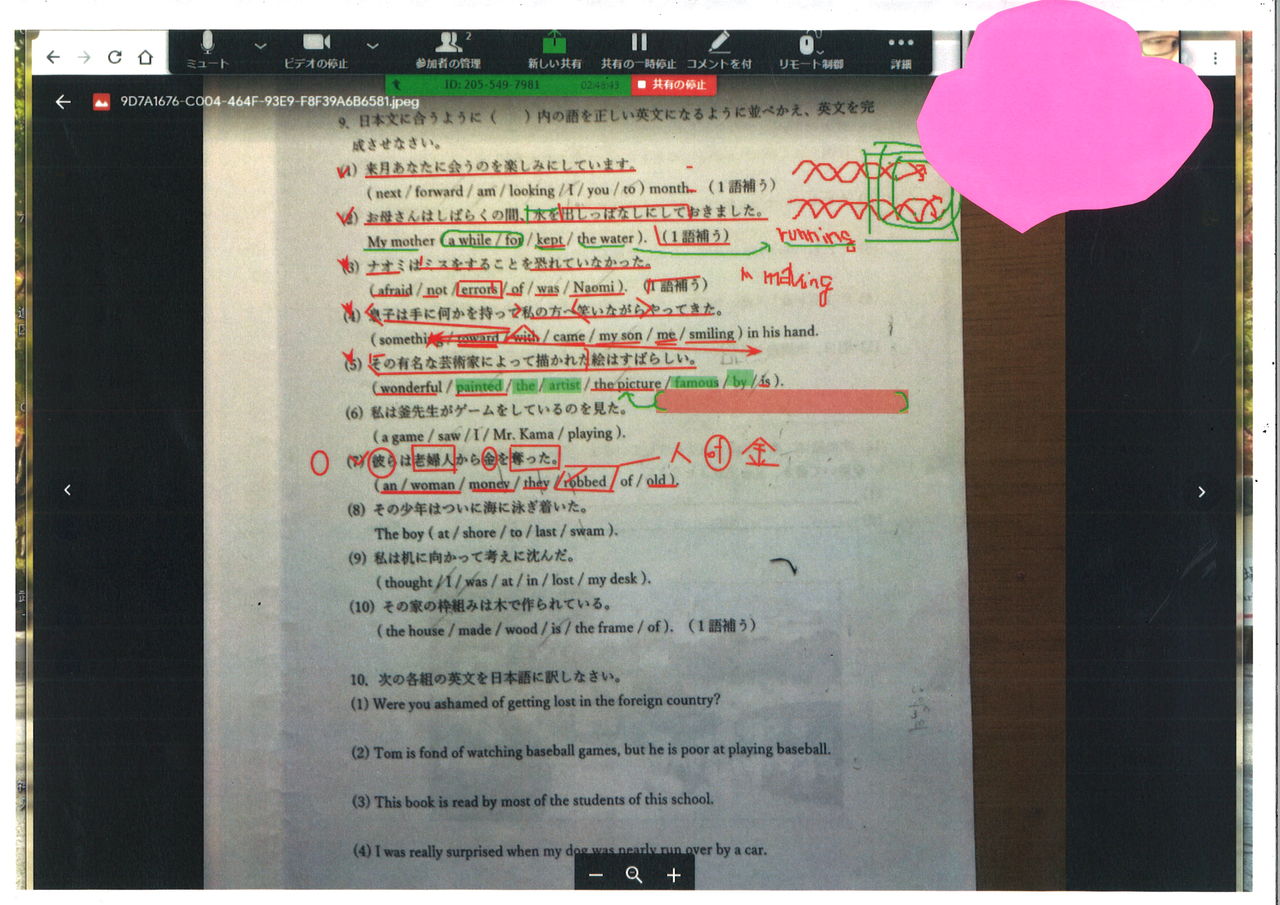 20181230192000_00003