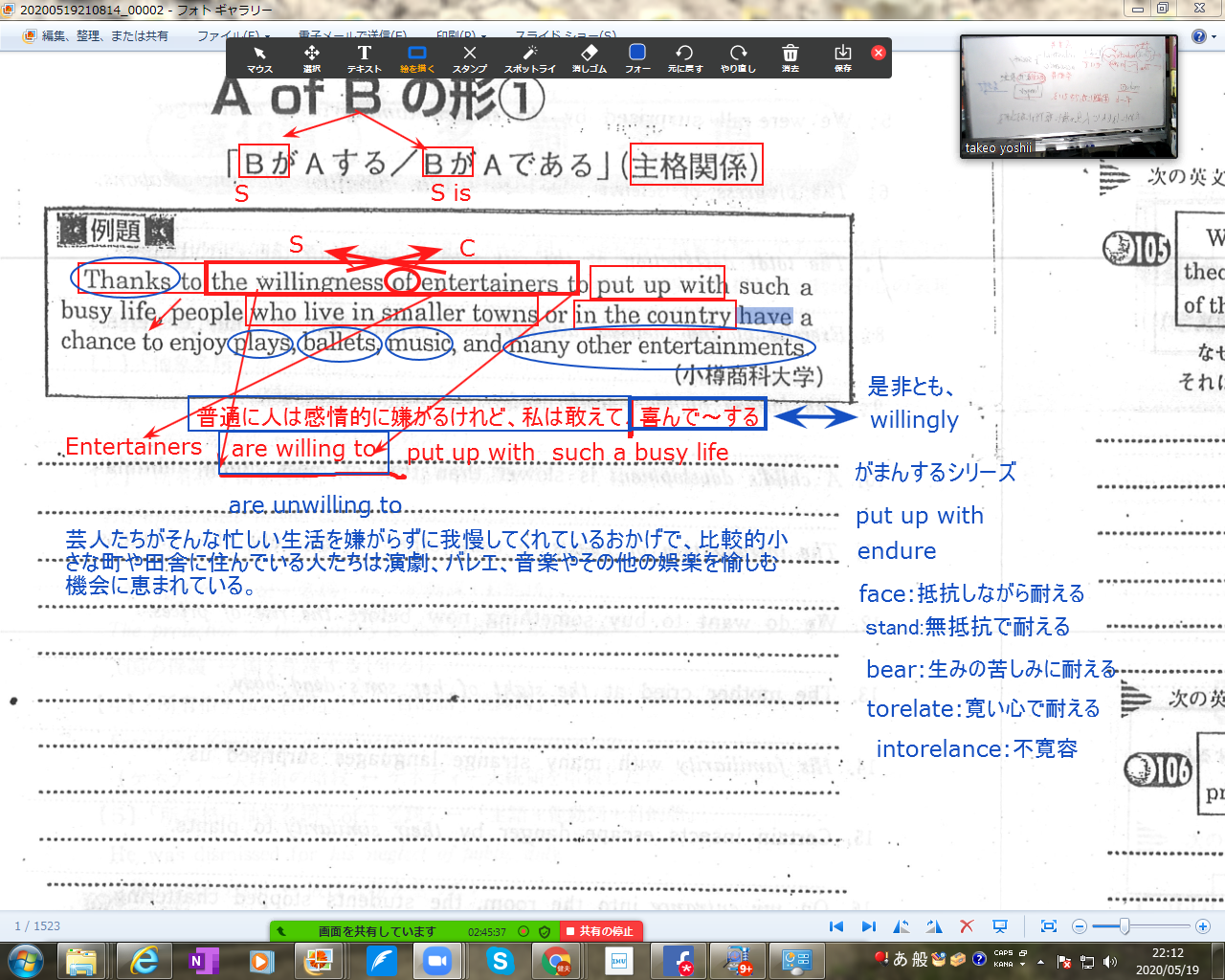 Screenshot[6]