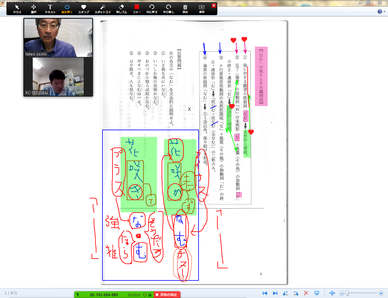 Screenshot[2]