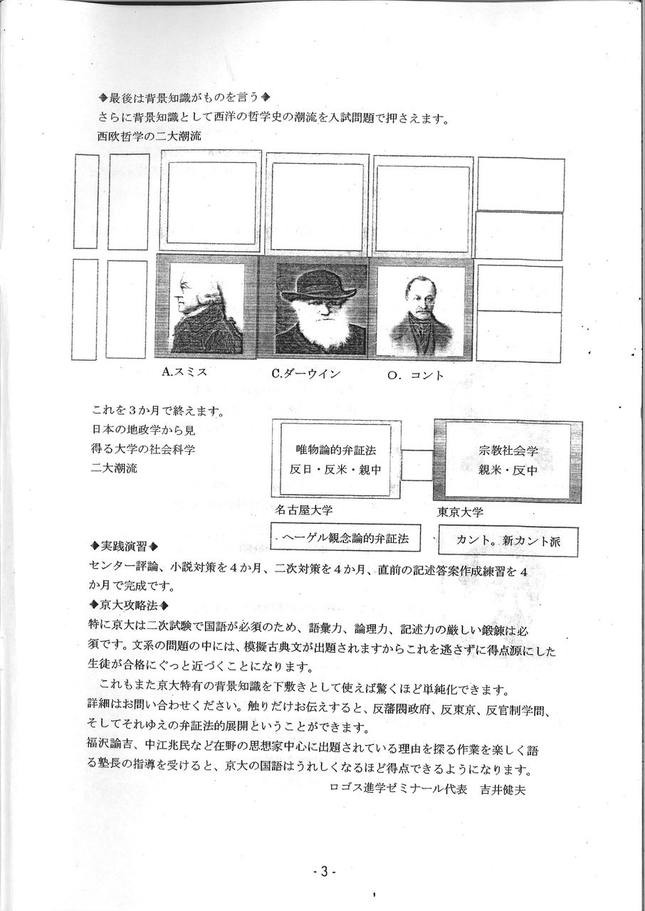 20181226163957_00002