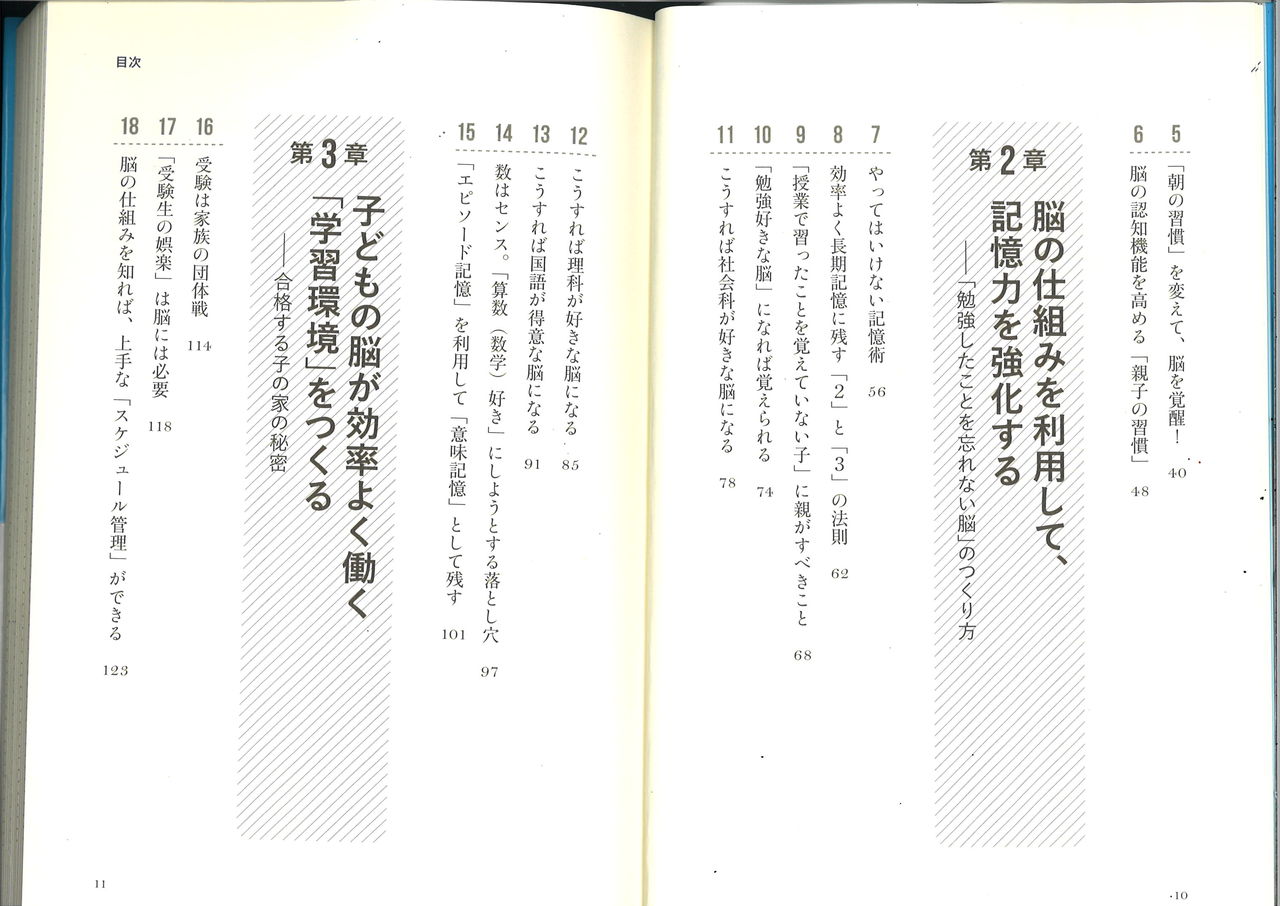 20181031164240_00002