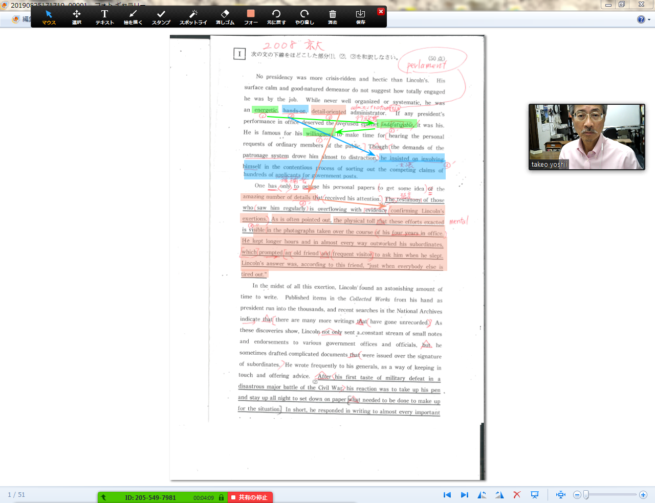 Screenshot[1]