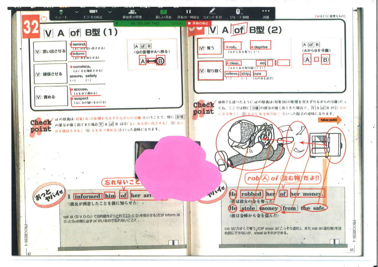 20181230192000_00006