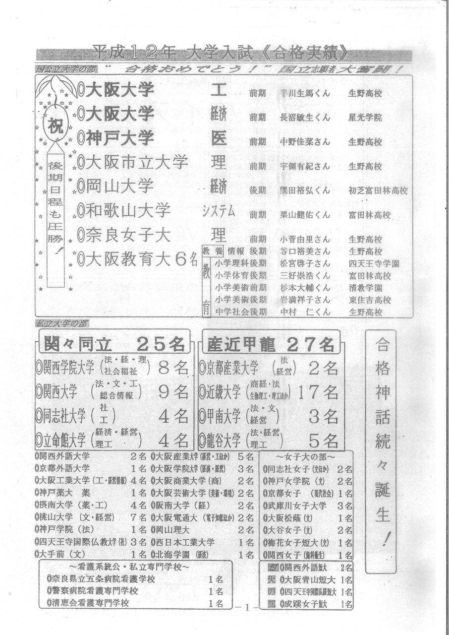 20180531151115_00001