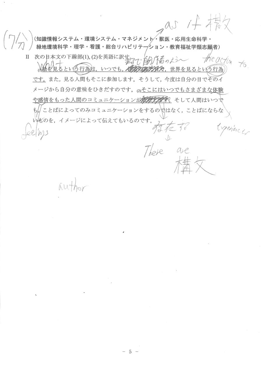 20210121175450_00007