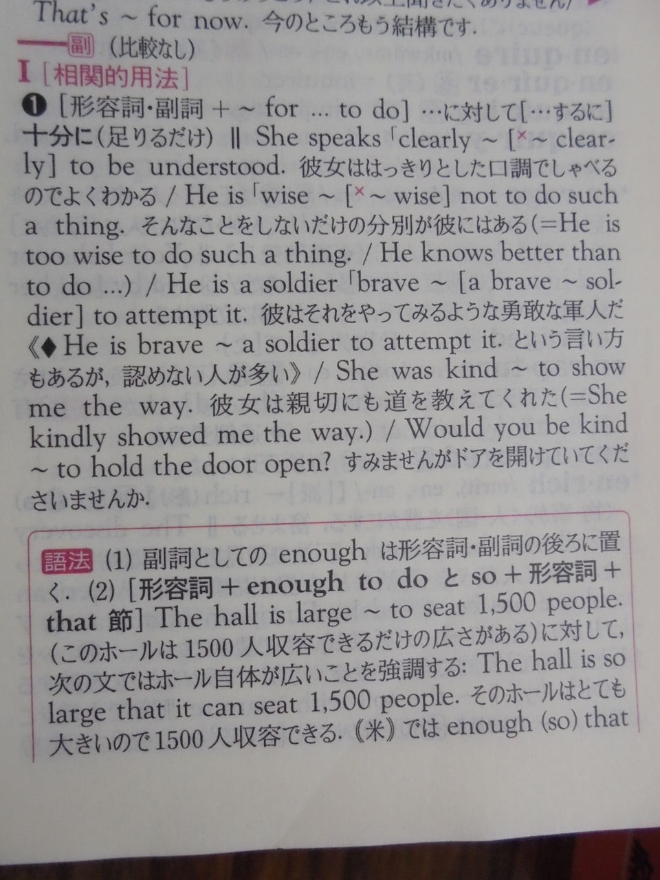 088