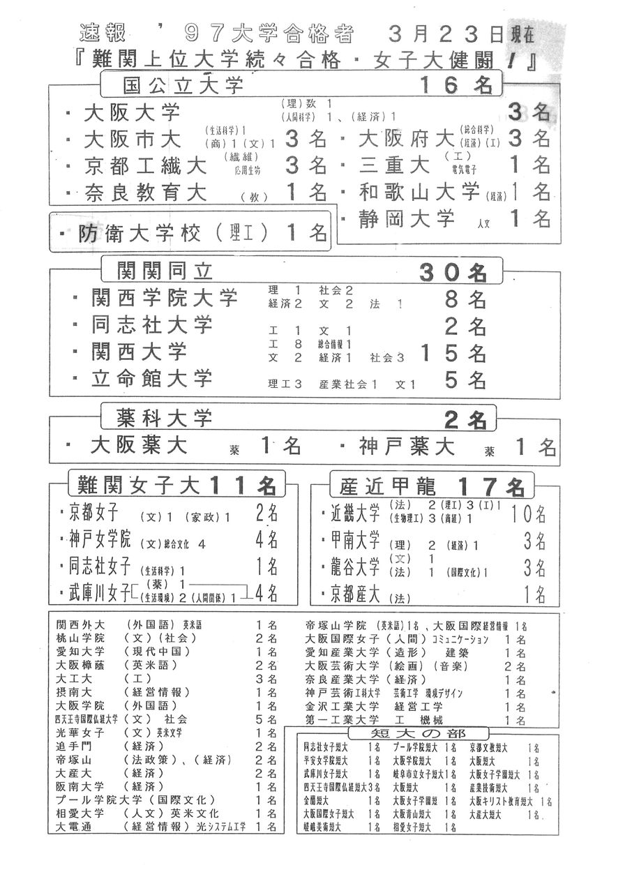 20180531141924_00002