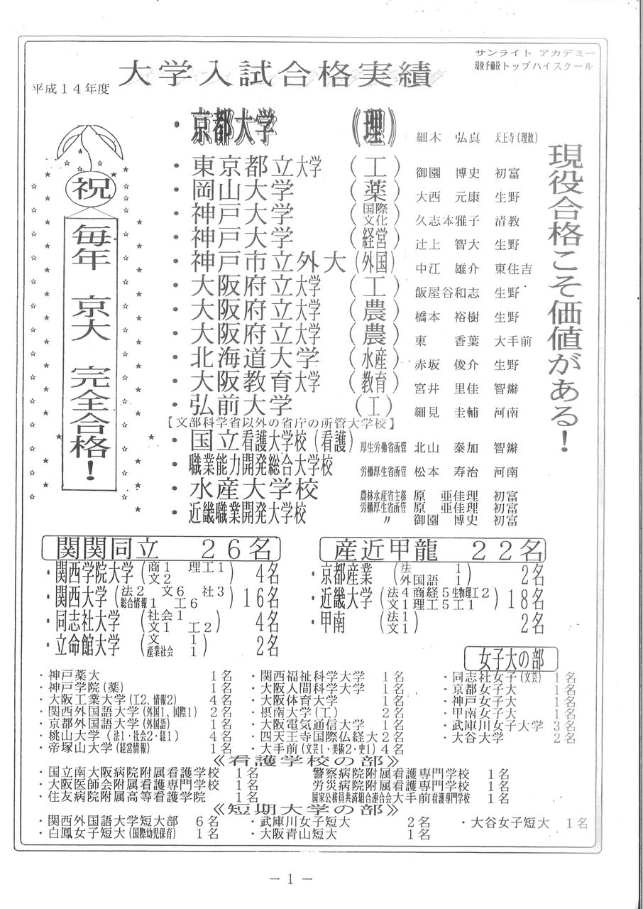 20180531145511_00001