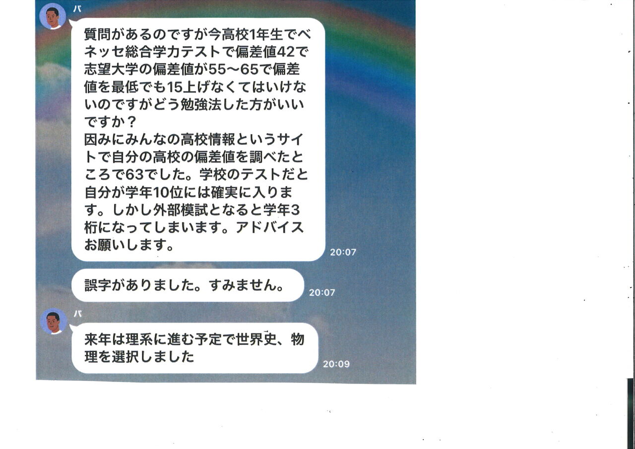 20210213211947_00001