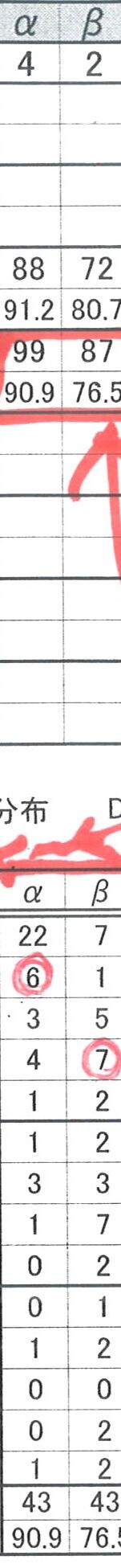 20201207115543_00001