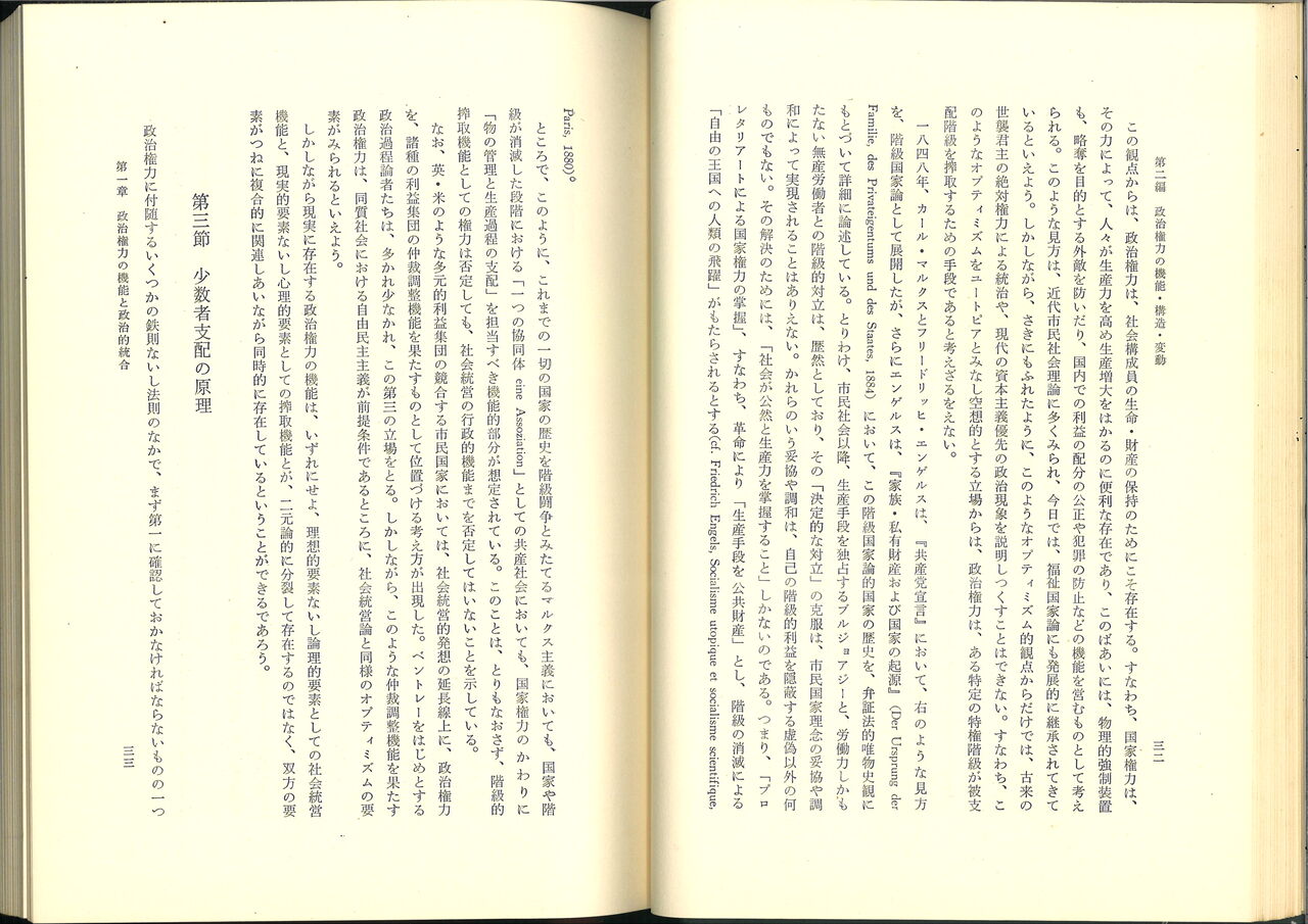 20210125204554_00001