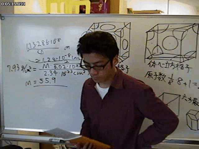 ryuuta -3