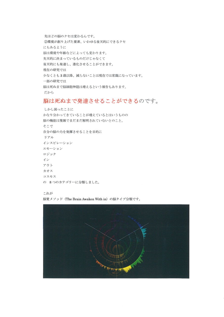 20190622223240_00002
