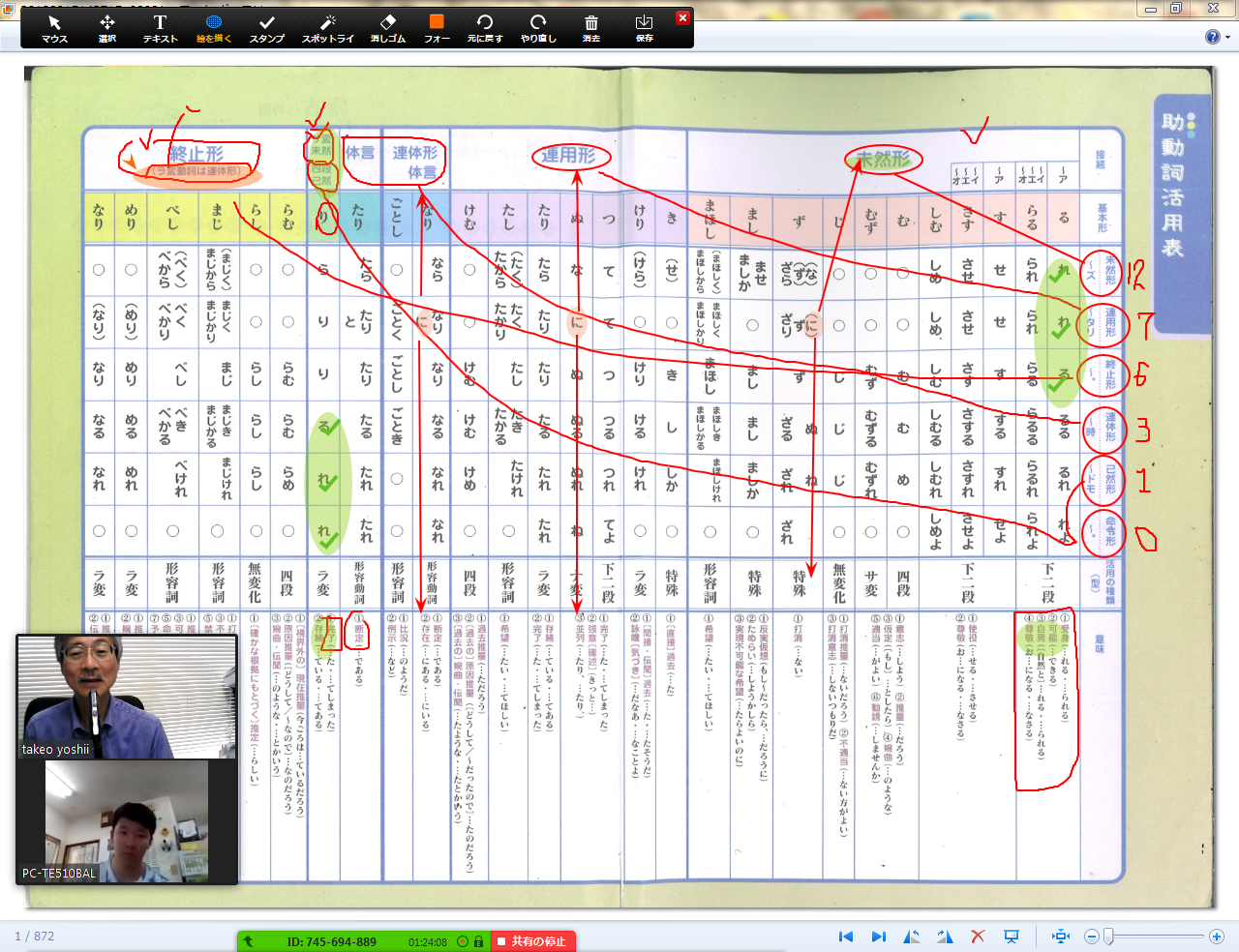 Screenshot[3]