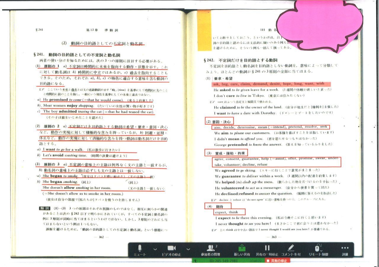 20181230192000_00001