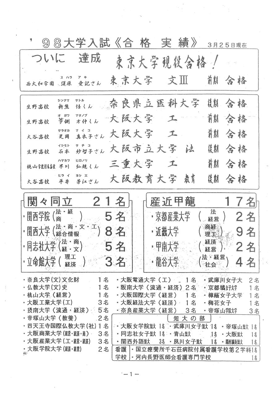 20180531141924_00003