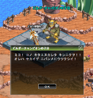 16年09月 ログレスのメモ帳 剣と魔法のログレスブログseason2 おいおいpcログレス終了するってよ 16年09月 ログレスのメモ帳 剣と魔法のログレスブログseason2 おいおいpcログレス終了するってよ