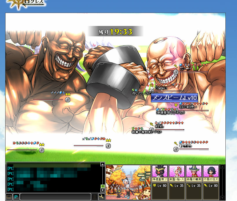 メンズビーム ログレスのメモ帳 剣と魔法のログレスブログseason2 おいおいpcログレス終了するってよ メンズビーム ログレスのメモ帳 剣と魔法のログレスブログseason2 おいおいpcログレス終了するってよ