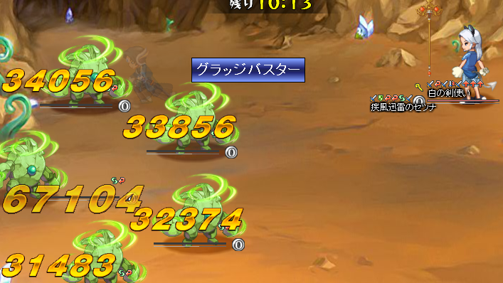 目指せ経験値カンスト ログレスのメモ帳 剣と魔法のログレスブログseason3