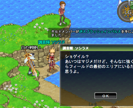 白の剣使いのログレス攻略ブログ ログレスのメモ帳 剣と魔法のログレスブログseason2 おいおいpcログレス終了するってよ 白の剣使いのログレス攻略ブログ ログレスのメモ帳 剣と魔法のログレスブログseason2 おいおいpcログレス終了するってよ