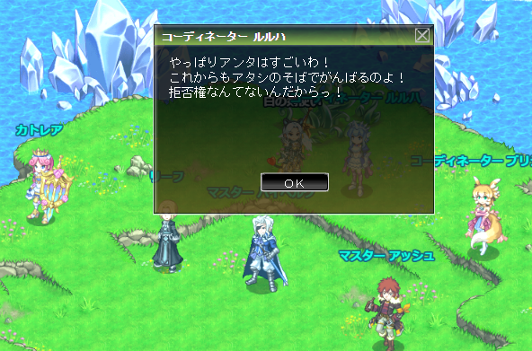 ログレスのヒロインとエンドロール ログレスのメモ帳 剣と魔法のログレスブログseason3 ログレスのヒロインとエンドロール ログレスのメモ帳 剣と魔法のログレスブログseason3