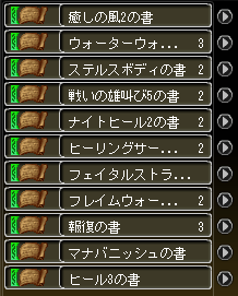 カオスとスキルと伏字と ログレスのメモ帳 剣と魔法のログレスブログseason2 おいおいpcログレス終了するってよ