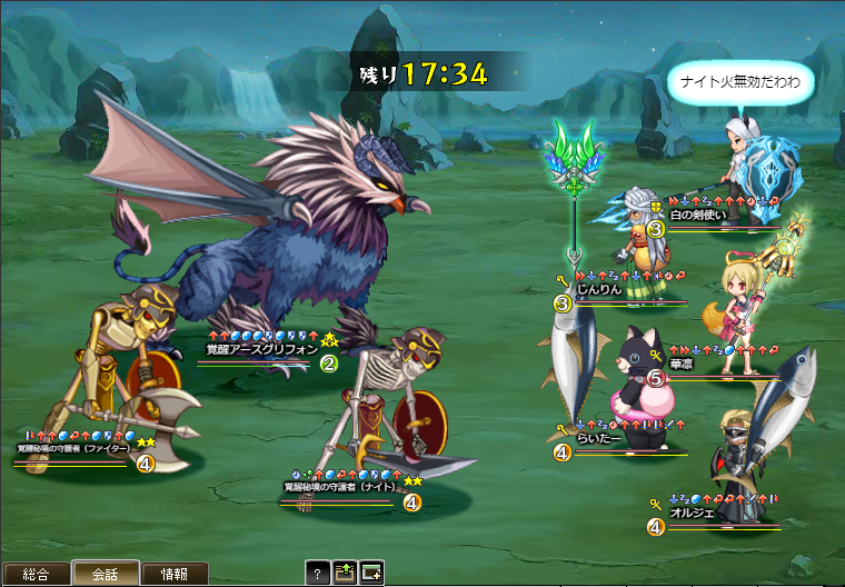 ログレスは仲間がいる場所でした ログレスのメモ帳 剣と魔法のログレスブログseason3
