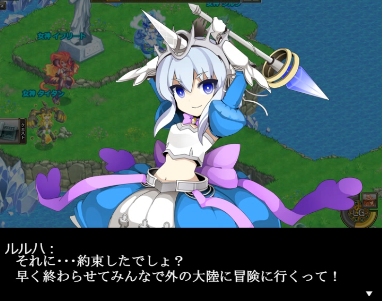 ログレスのヒロインとエンドロール ログレスのメモ帳 剣と魔法のログレスブログseason3 ログレスのヒロインとエンドロール ログレスのメモ帳 剣と魔法のログレスブログseason3