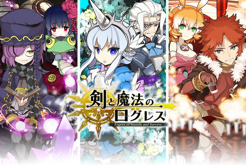 ログレス2